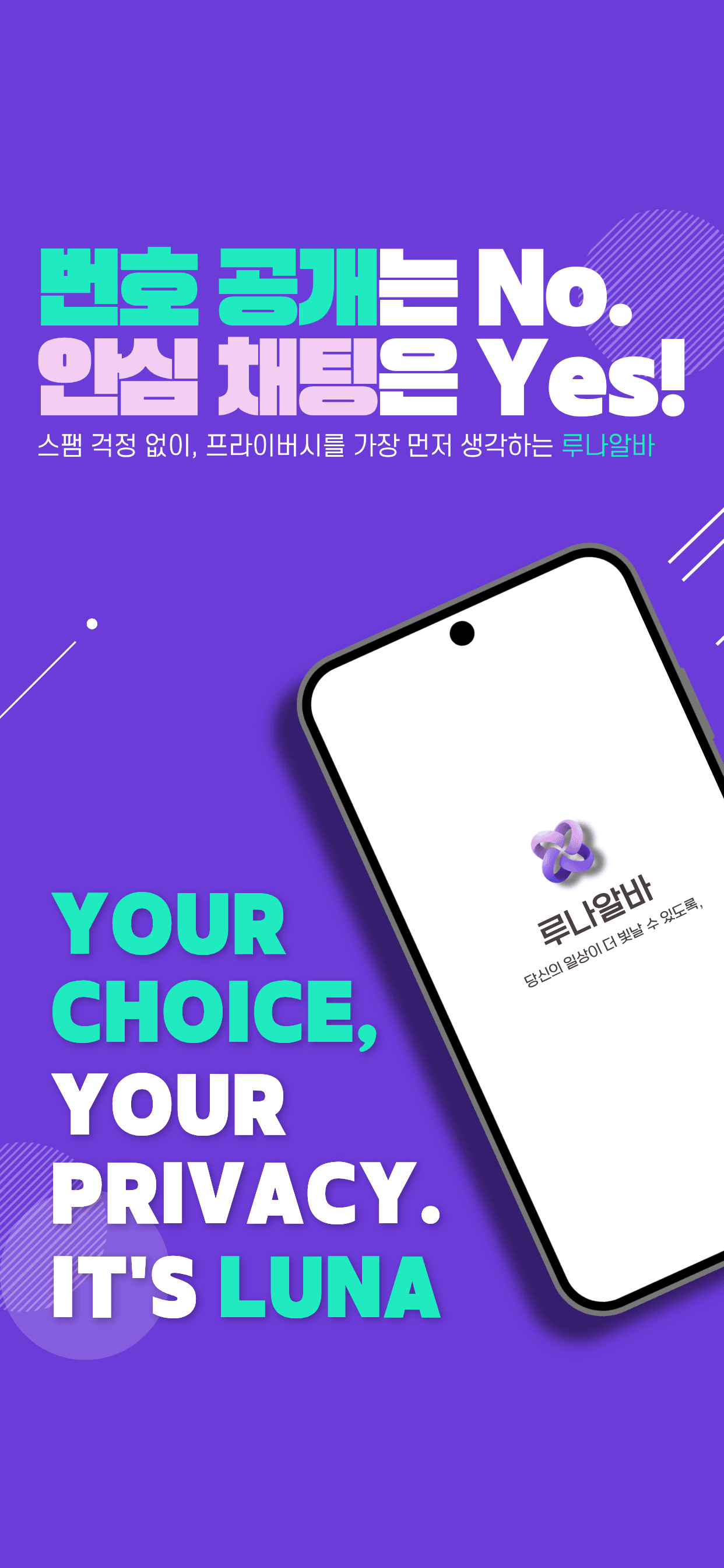 루나알바 밤알바 앱 메인 화면 - 야간알바 구인구직